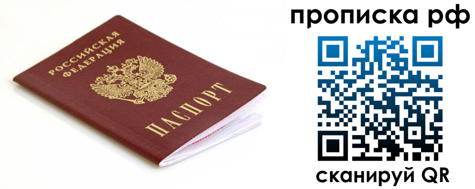 регистрация для дет. сада в Дербенте