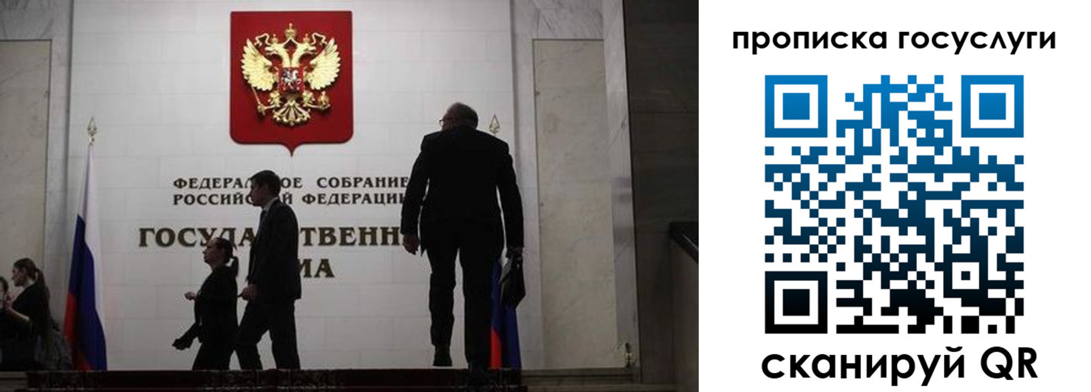 миграционный учет в Дербенте