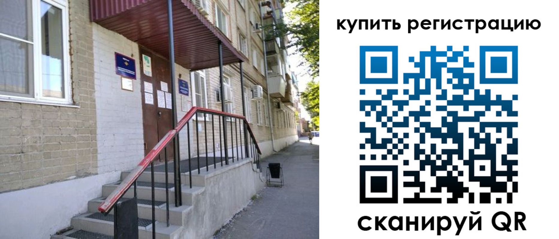 где прописаться в Дербенте