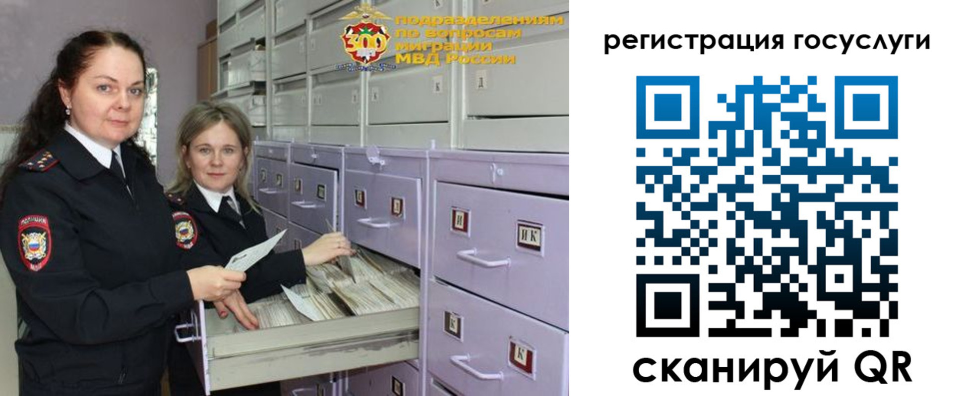 купить прописку в Дербенте
