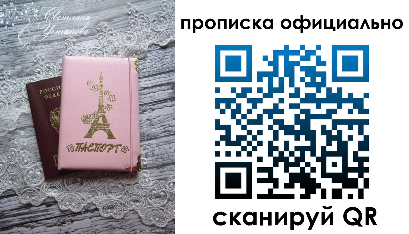 временная регистрация адрес в Дербенте