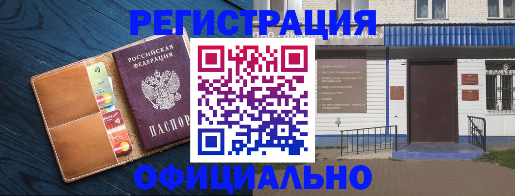 прописка поиск в Дербенте